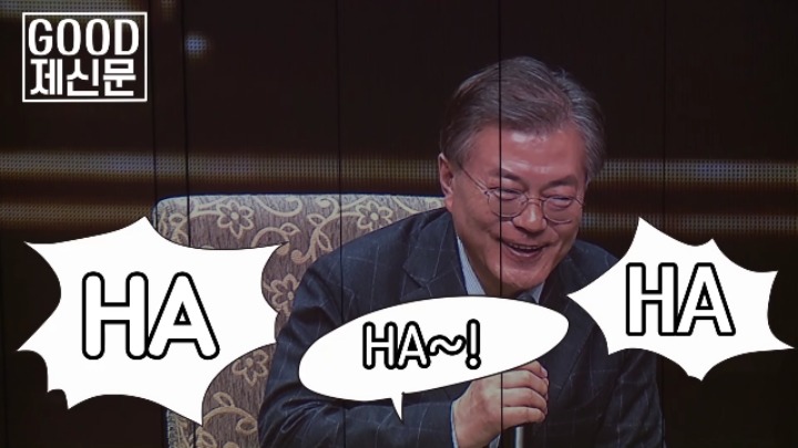 팔불출 문재인의 첫 키스 이야기 | 인스티즈