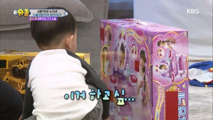 성적 고정관념을 깨버려야함 (feat. 다을이&으르렁오빠) | 인스티즈