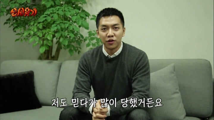 그사람 생각보다 능력있는사람 아니에요 | 인스티즈