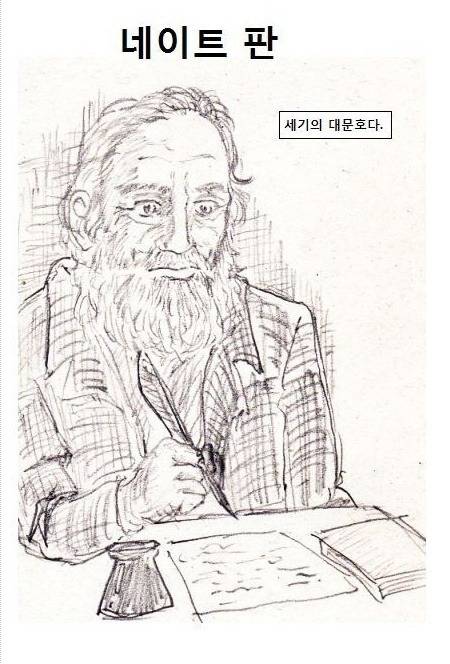 남자들은 너무 쉬움 | 인스티즈