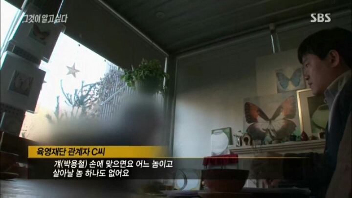 [그것이알고싶다] 대통령 5촌간 살인 사건의 여러 의문점들 | 인스티즈