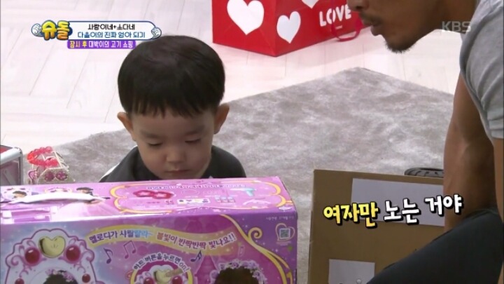 성적 고정관념을 깨버려야함 (feat. 다을이&으르렁오빠) | 인스티즈