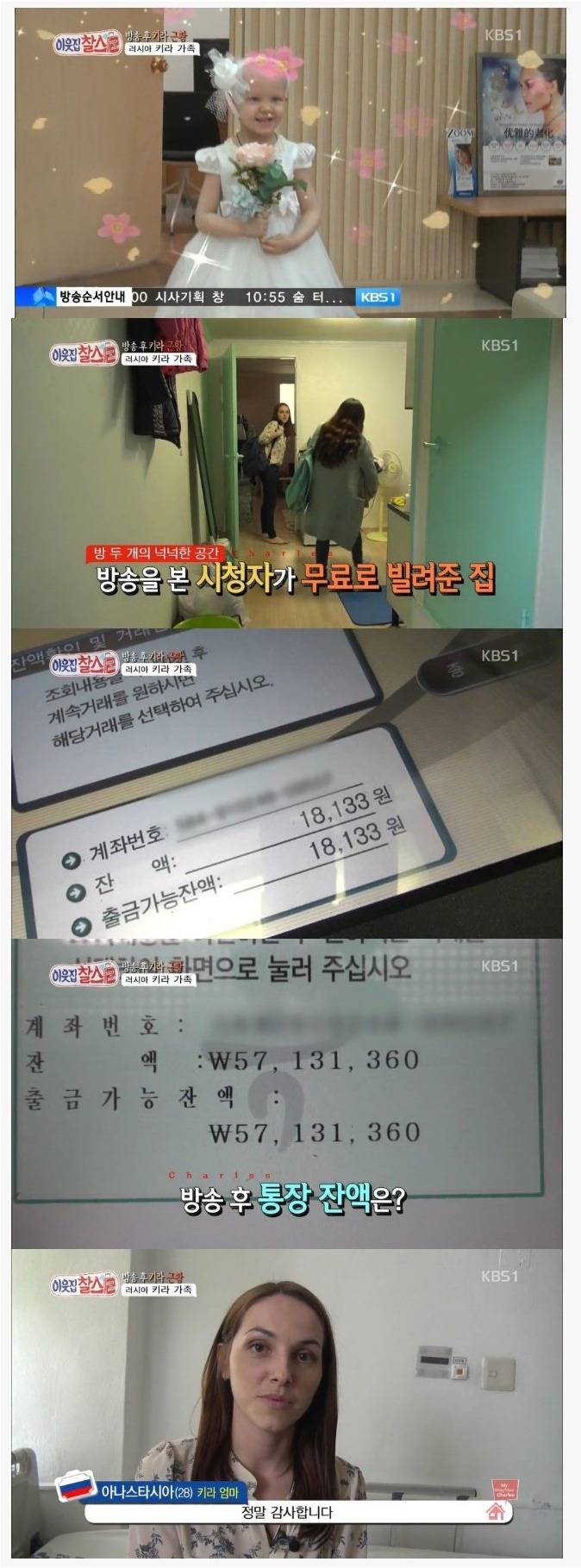 방송의 힘 | 인스티즈