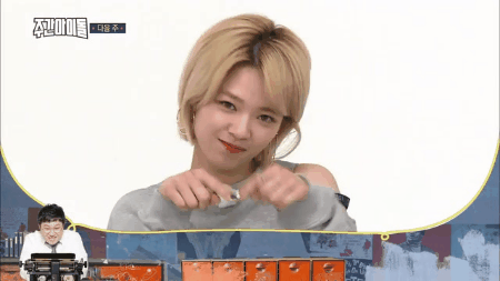 주간아이돌 트와이스 애교 | 인스티즈