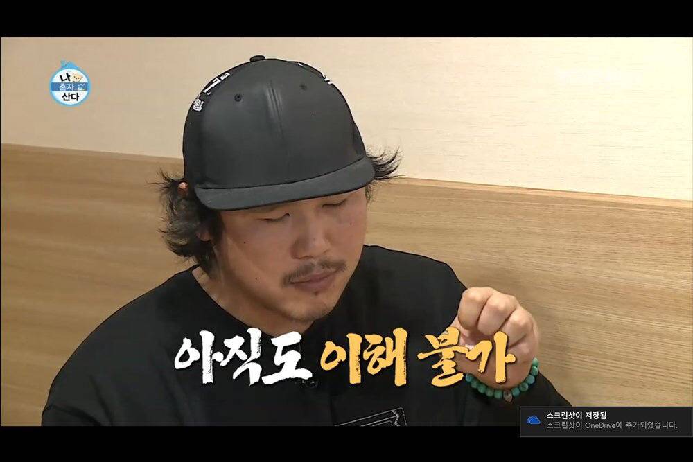 [나혼자산다] 김동완이 파스타에 스테이크 만들어주고 있는데 육중완 반응 | 인스티즈