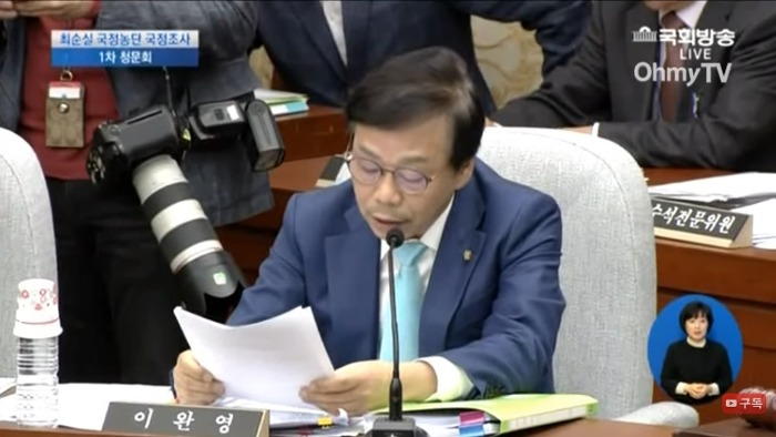 이완영 : 건강보다 더 중요한 것 없어 | 인스티즈