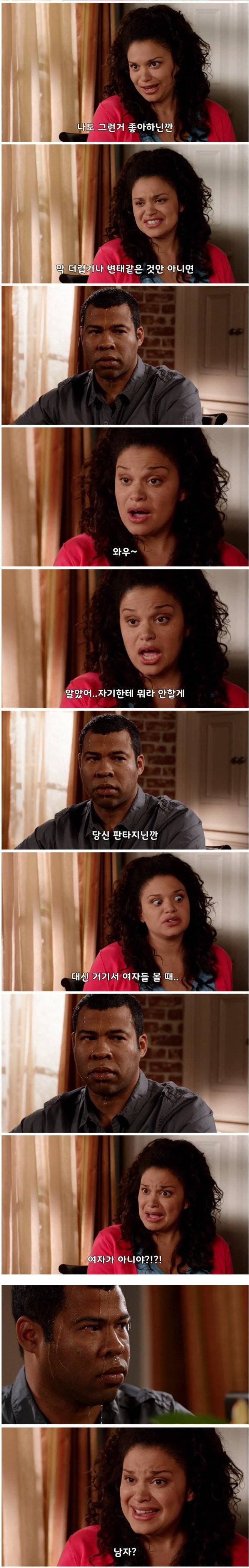 야동 들키는 남편 | 인스티즈