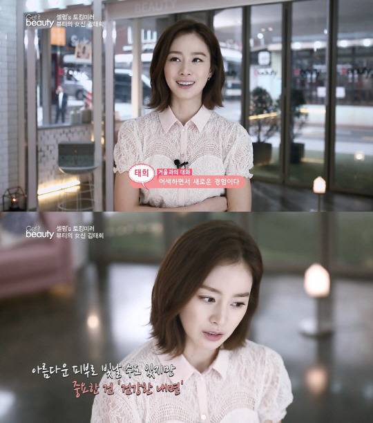 예쁜 여자연예인 보려고 본 방송 | 인스티즈