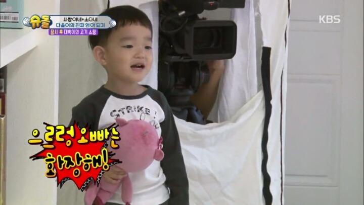 성적 고정관념을 깨버려야함 (feat. 다을이&으르렁오빠) | 인스티즈