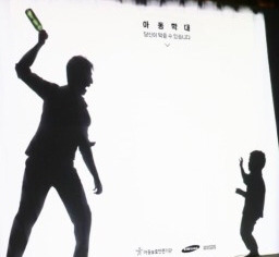 그래도 부모님이니까.. 엄마가 그래도 사랑해주니까... 라고 반응하는 자식들이 공감할 글 | 인스티즈