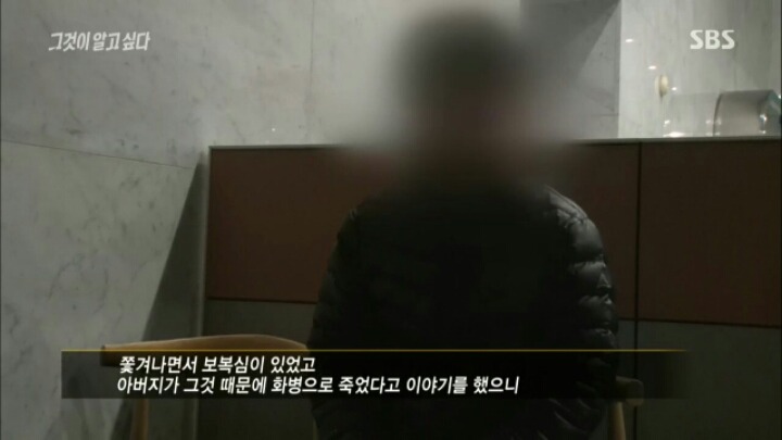 [그것이알고싶다] 대통령 5촌간 살인 사건의 여러 의문점들 | 인스티즈