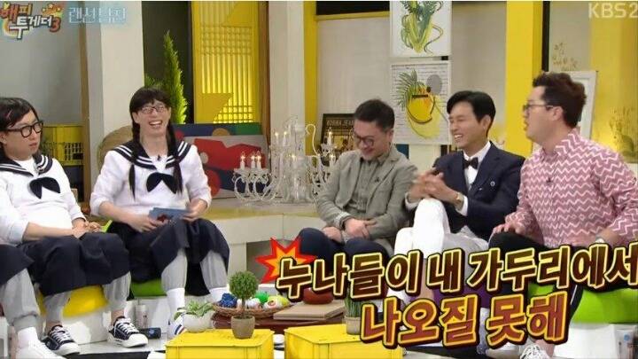 토크 MSG의 달인 지상렬 | 인스티즈