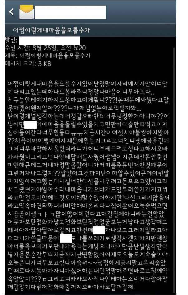 전설의 짤짤이남 (고전주의) | 인스티즈