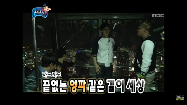 [무한도전] 양파같은 길이세상 | 인스티즈