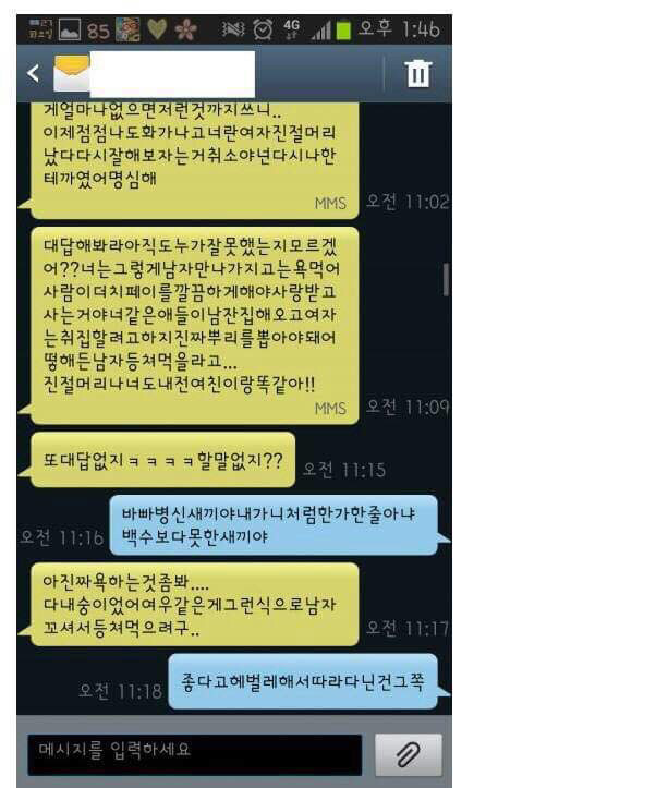 전설의 짤짤이남 (고전주의) | 인스티즈