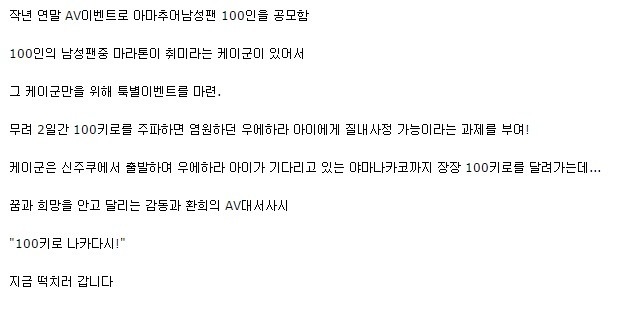 감동의 AV | 인스티즈