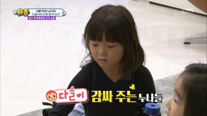 성적 고정관념을 깨버려야함 (feat. 다을이&으르렁오빠) | 인스티즈