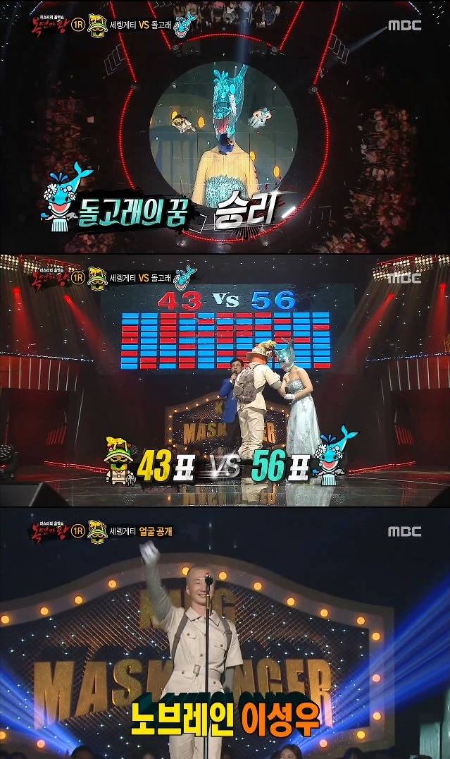 오늘자 복면가왕 스코어 | 인스티즈