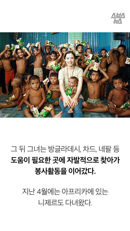 그녀가 방송 출연 제의를 거절하고 네팔로 떠난 이유 | 인스티즈