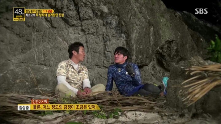 김상중의 숨겨왔던 진심 | 인스티즈