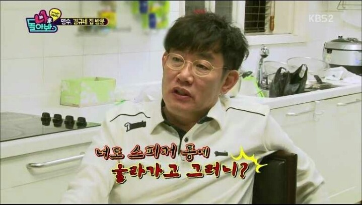 클럽 다닌 딸에게 충격먹은 이경규 | 인스티즈