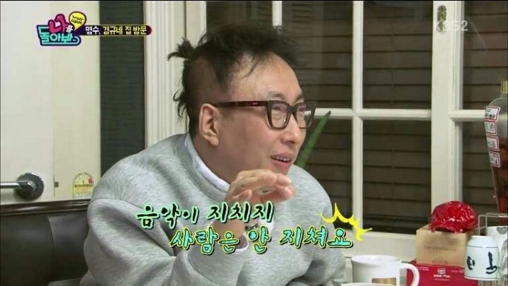 클럽 다닌 딸에게 충격먹은 이경규 | 인스티즈