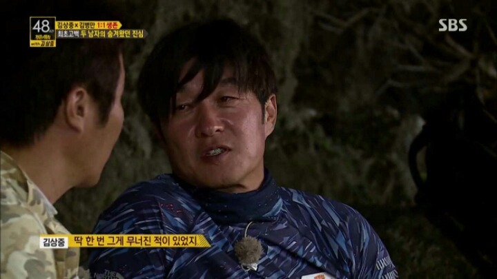 김상중의 숨겨왔던 진심 | 인스티즈