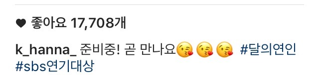 강한나 인스타 | 인스티즈