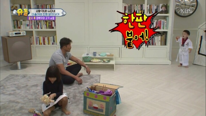 성적 고정관념을 깨버려야함 (feat. 다을이&으르렁오빠) | 인스티즈