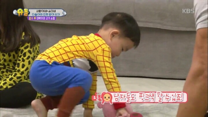 성적 고정관념을 깨버려야함 (feat. 다을이&으르렁오빠) | 인스티즈