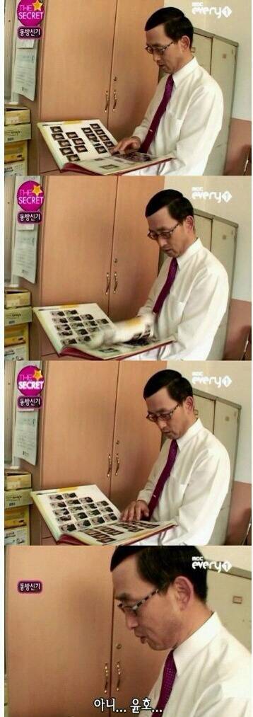 유노윤호 졸업사진 | 인스티즈