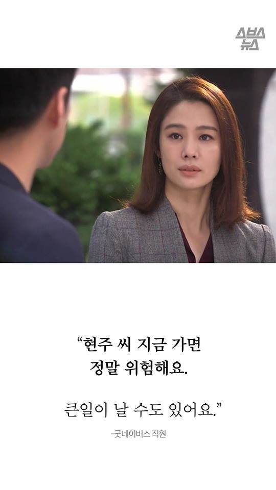 그녀가 방송 출연 제의를 거절하고 네팔로 떠난 이유 | 인스티즈