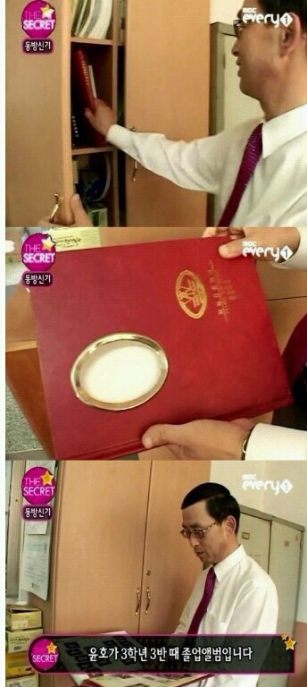 유노윤호 졸업사진 | 인스티즈