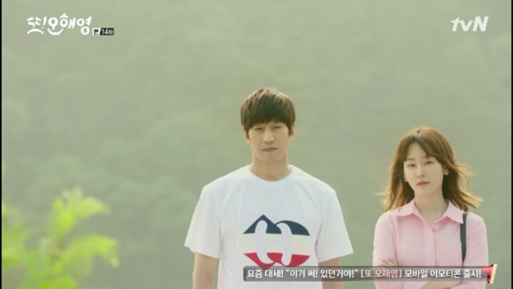 [또오해영] 누군가의 사랑이 누군가에겐 상처.하지만 어쩔 수 없이 난 내 사랑이 더 애틋하다 | 인스티즈