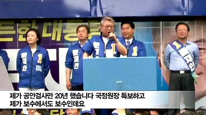  문재인 빨갱이 아님.jpg | 인스티즈