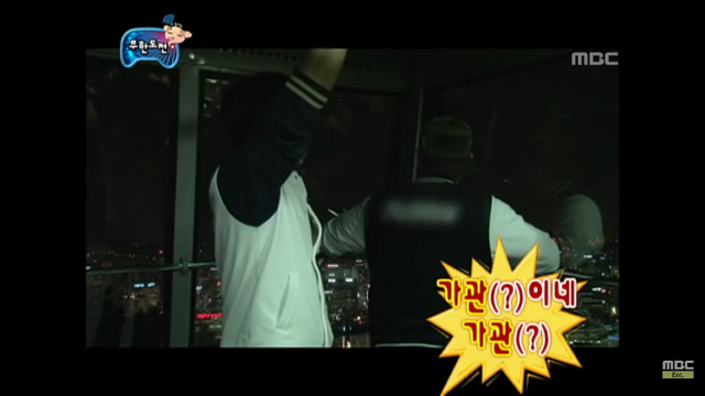 [무한도전] 양파같은 길이세상 | 인스티즈