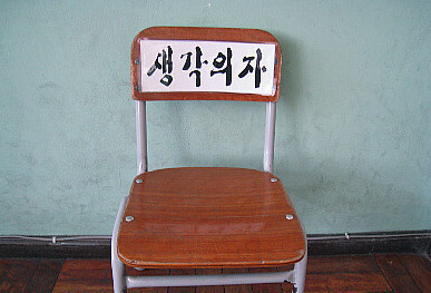 글쓴이를 힘빠지게 하는 댓글 유형 | 인스티즈