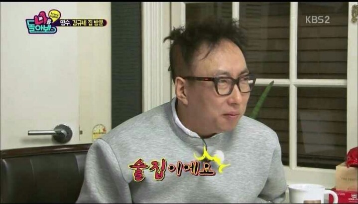 클럽 다닌 딸에게 충격먹은 이경규 | 인스티즈