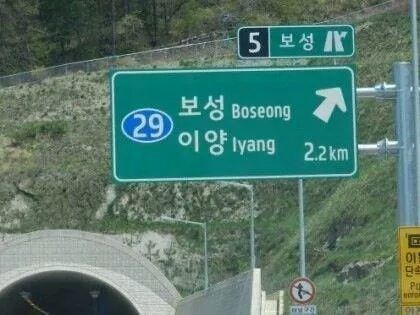 오빠 여기 어디야?? | 인스티즈