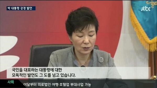 두대통령의 비판을 받아들이는 자세 | 인스티즈