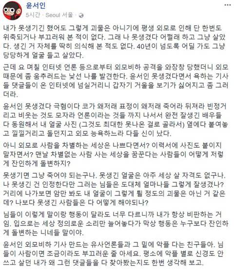 야 울어? ㅋㅋㅋㅋㅋㅋㅋㅋㅋㅋㅋㅋㅋ | 인스티즈