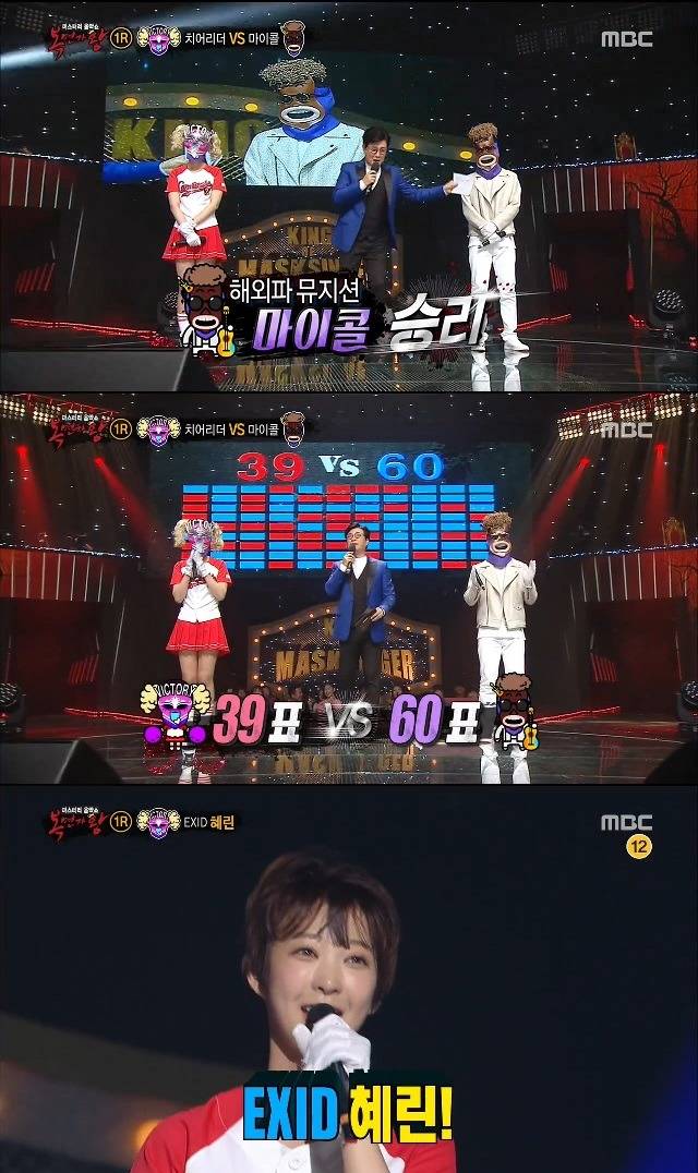 오늘자 복면가왕 스코어 | 인스티즈