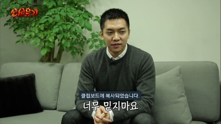 그사람 생각보다 능력있는사람 아니에요 | 인스티즈