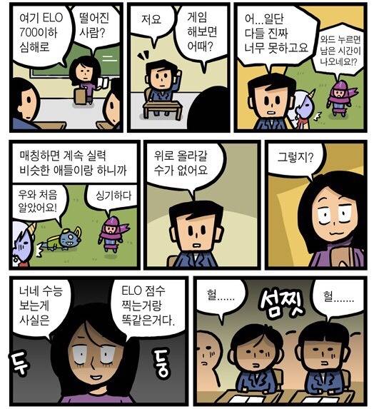 공부를 해야하는 이유... | 인스티즈