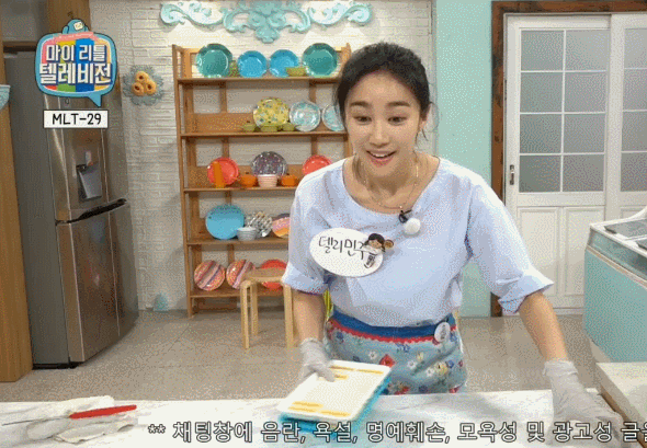 ??? : 샤샤샤? 그게뭐냐? | 인스티즈