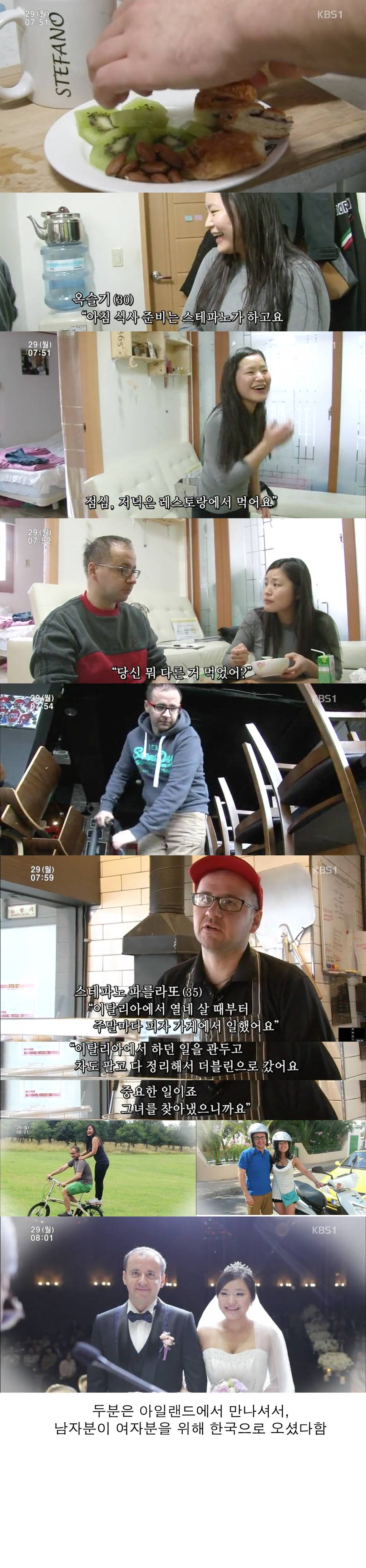 외국인사위를 집에 들이면 벌어지는일.jpg | 인스티즈