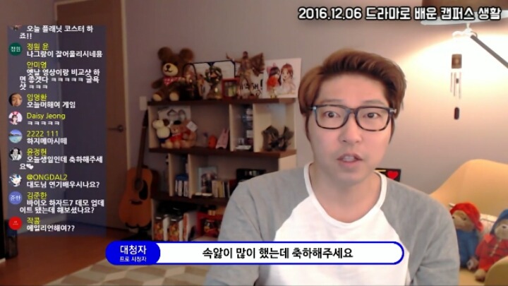 대도서관)드라마로 배운 캠퍼스생활 | 인스티즈