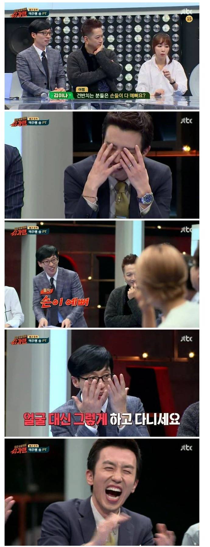 국민MC 인성보소 | 인스티즈