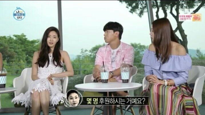 나혼자산다) 김사랑의 자랑 | 인스티즈