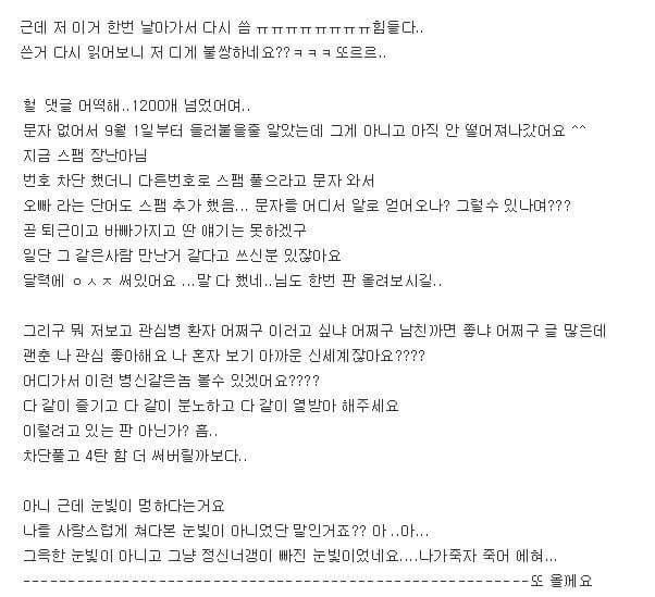 전설의 짤짤이남 (고전주의) | 인스티즈